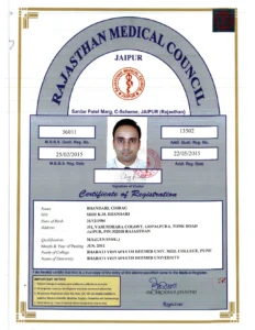 rmc-ms-certificate-img.jpg